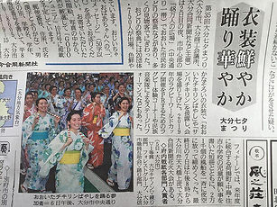 仕立屋甚五郎 衿なし浴衣 スタイルアップ効果抜群 丸洗いOK ひとりで簡単に着れる 大分 七夕まつり