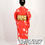サムネイル： Kimono that anyone can easily put on by themselves.（凛）