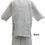 サムネイル： Jinbei (Japanese summer loungewear for man)  [beige]
