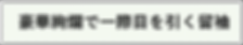 豪華絢爛バナー圧縮.png