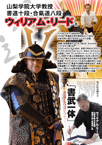 1枚目:日本語リードさんご紹介POP-minサイズ変更.png