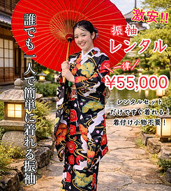 美品 L 仕立屋甚五郎 裏起毛 二部式着物 29秒で着れる着物| 仕立屋甚五郎