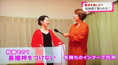 20190226スポットインサセボ2圧縮.jpg
