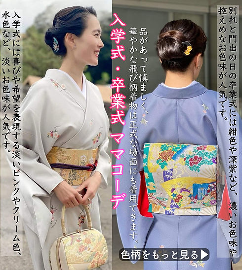 Y2184◇美品 珍し 一つ紋 手縫い仕立て 正絹 訪問着 着物 単品
