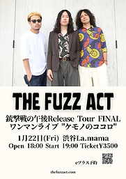 THE FUZZ ACTのコピー 2.PNG