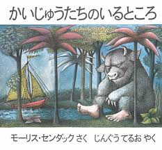 何回も読みたい絵本