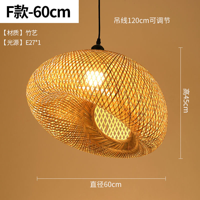 Thumbnail: Hanging Tiki Bamboo Wicker Rattan Lampshades