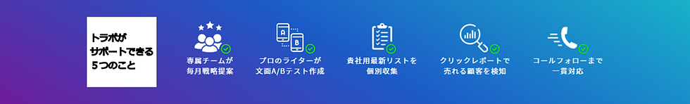 グループ 2.png