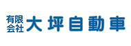 大坪自動車ロゴ.jpg
