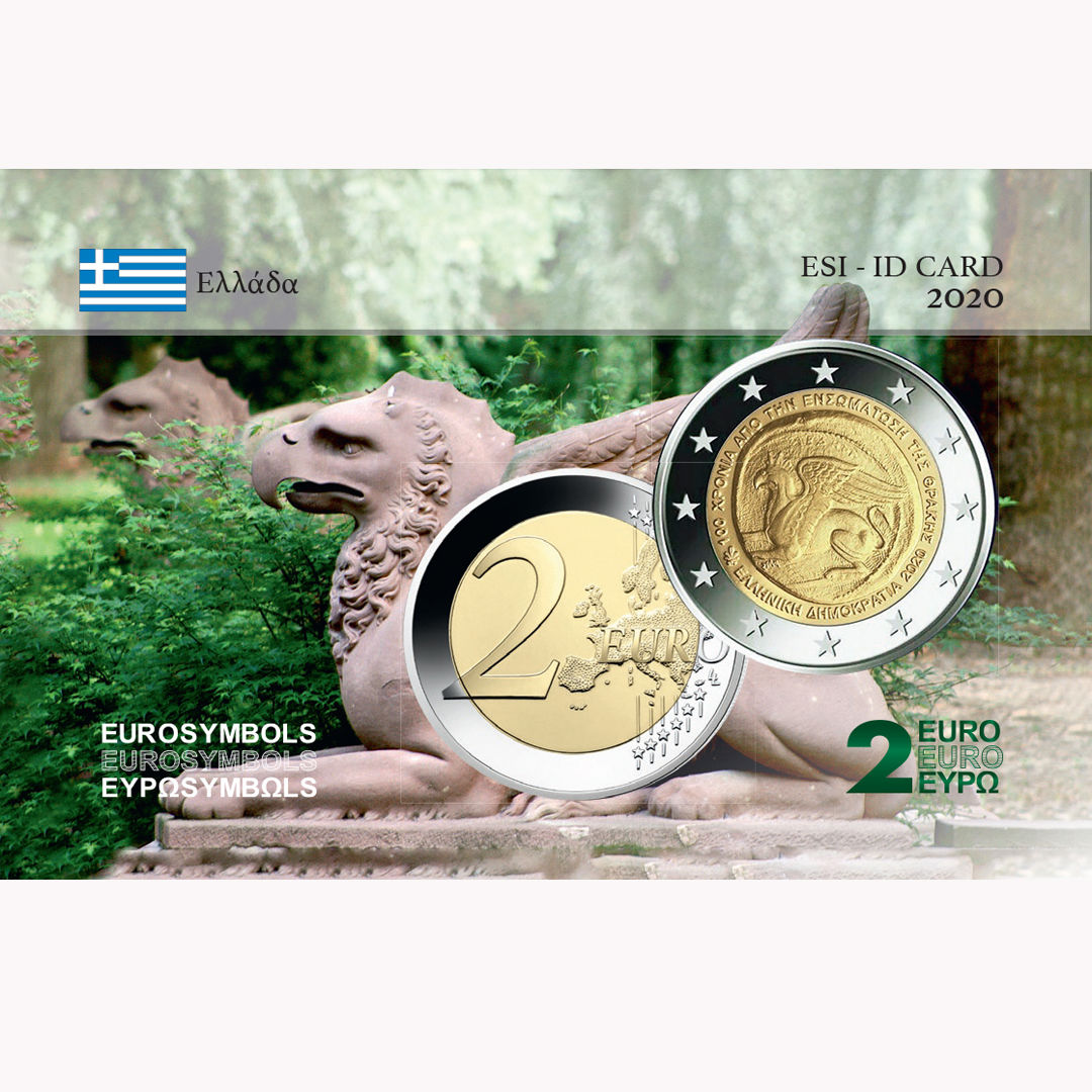 Grèce 2020 THRACE-- carte commémorative (101449)