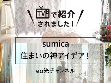 2024年7月19日 メディア情報
