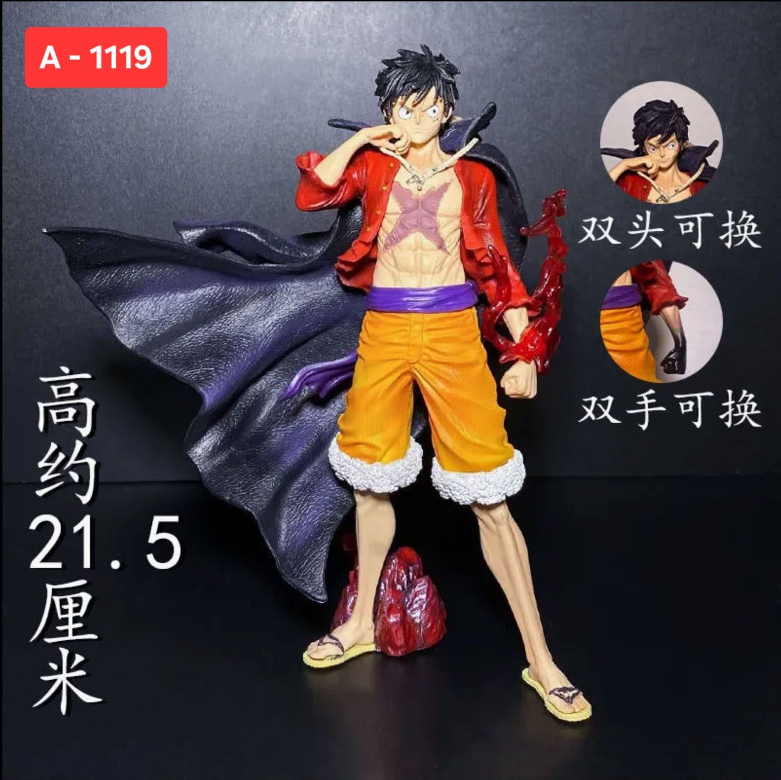 One Piece Monkey D. Luffy "Four Emperors" (Yonko) / Wano Country Arc PVC Figure.