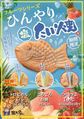 期間限定！夏にぴったりフルーツシリーズ「ひんやり塩たい焼き」新登場！