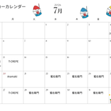 7月出店予定のご案内♪