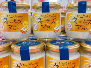 「いぶりがっこのクリームチーズマヨ。」入荷しました!!