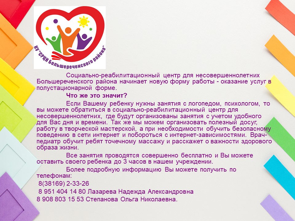 Слайд5