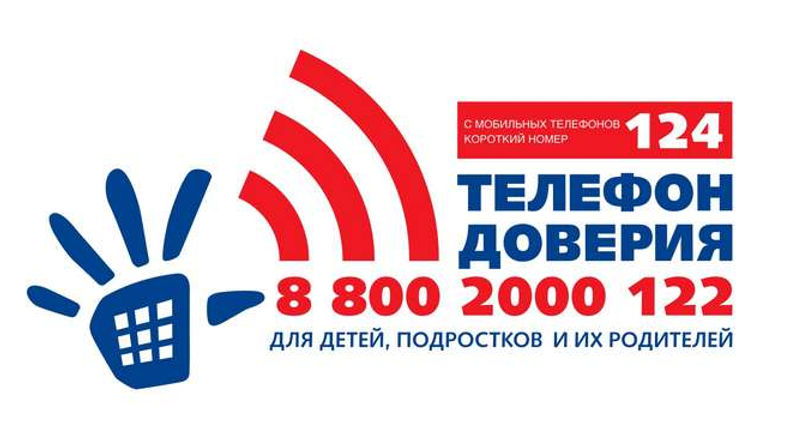 Логотип ДТД.jpg