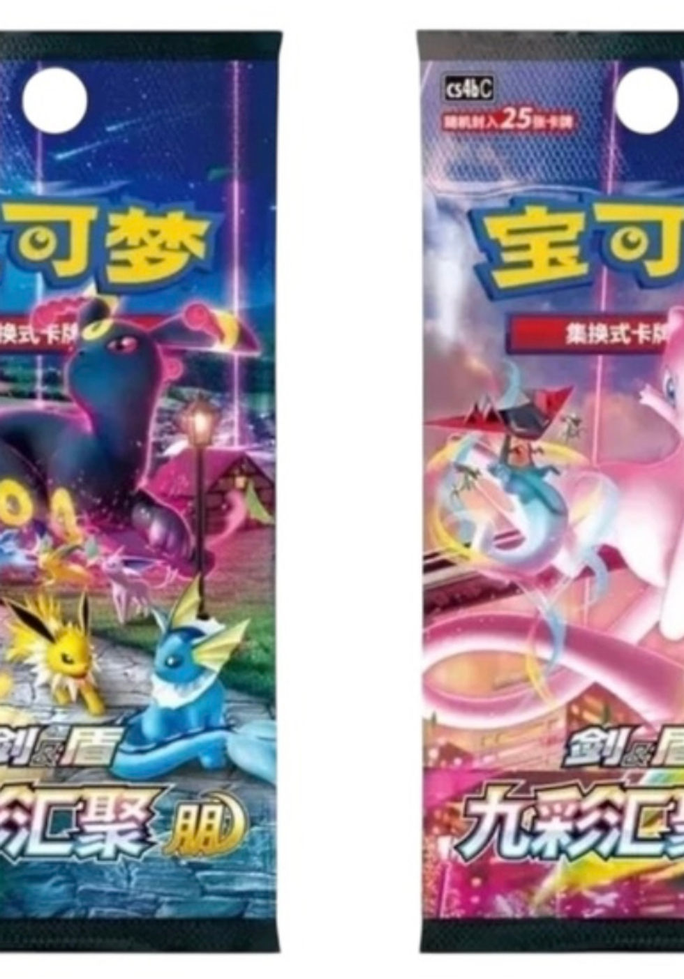 Thumbnail: Pokémon: Nine Colors Gathering "Eevee" Card Case Gift Box (S-Chine