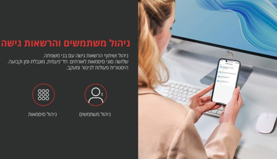 מנעול קודן טביעת אצבע