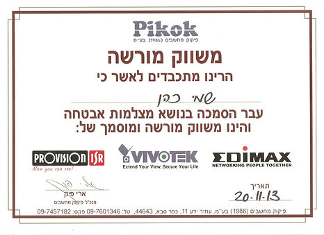 מתקין מצלמות