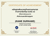 Certificate - teacher council-Level 3.png