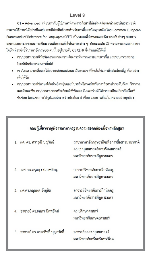 Screenshot 2025-07-11 093838.png