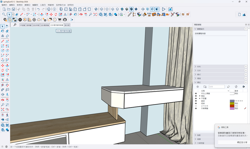 主臥電視牆3D透視圖