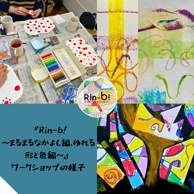 ワークショップの様子動画のコピー (9).png