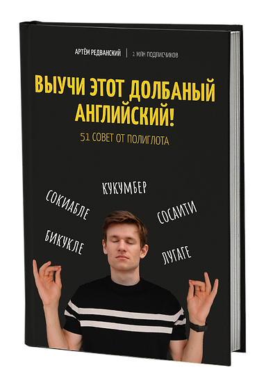книга прямо рос.png