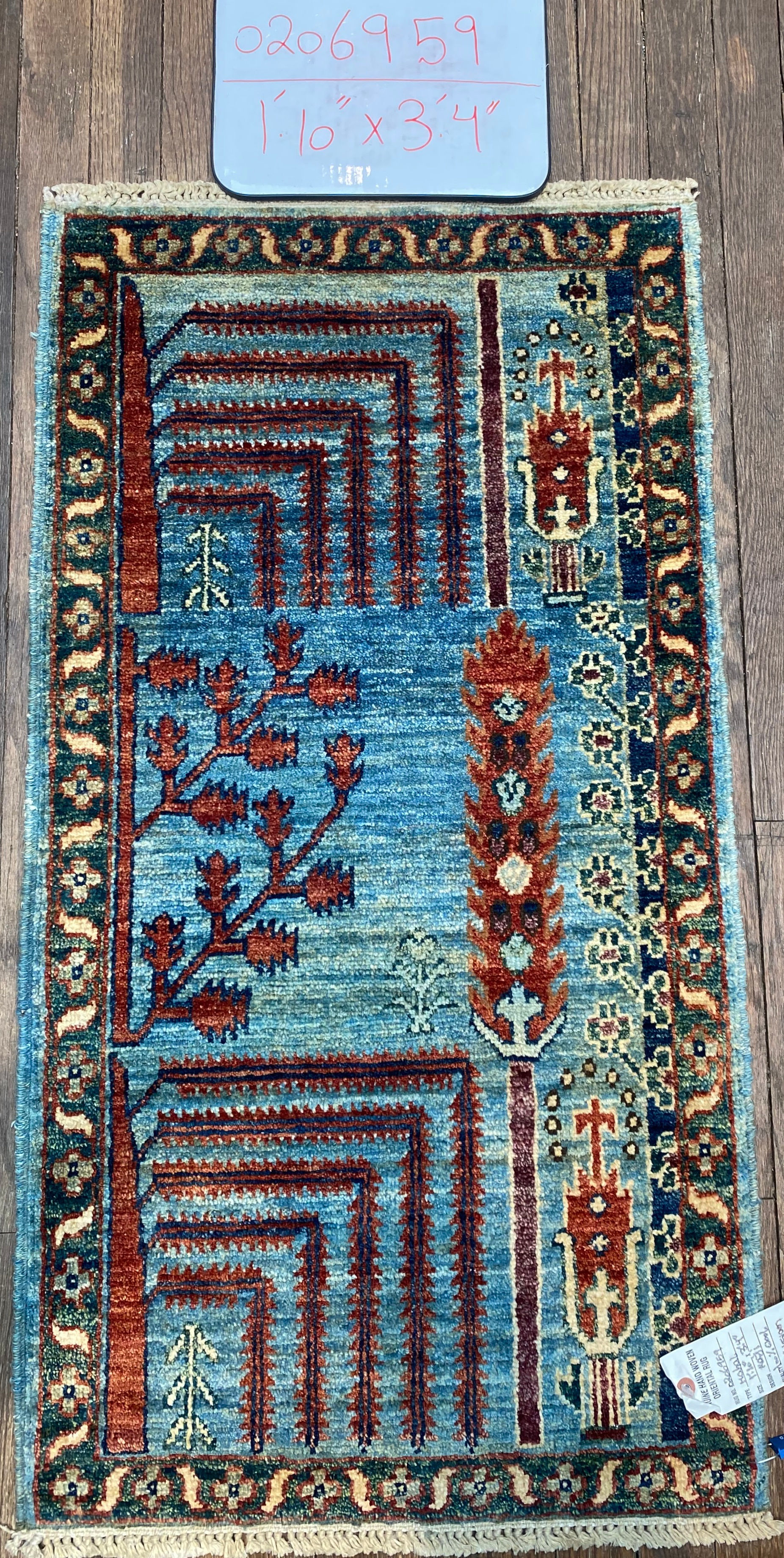 Fine Persian Hand-made Rug (#0206959)