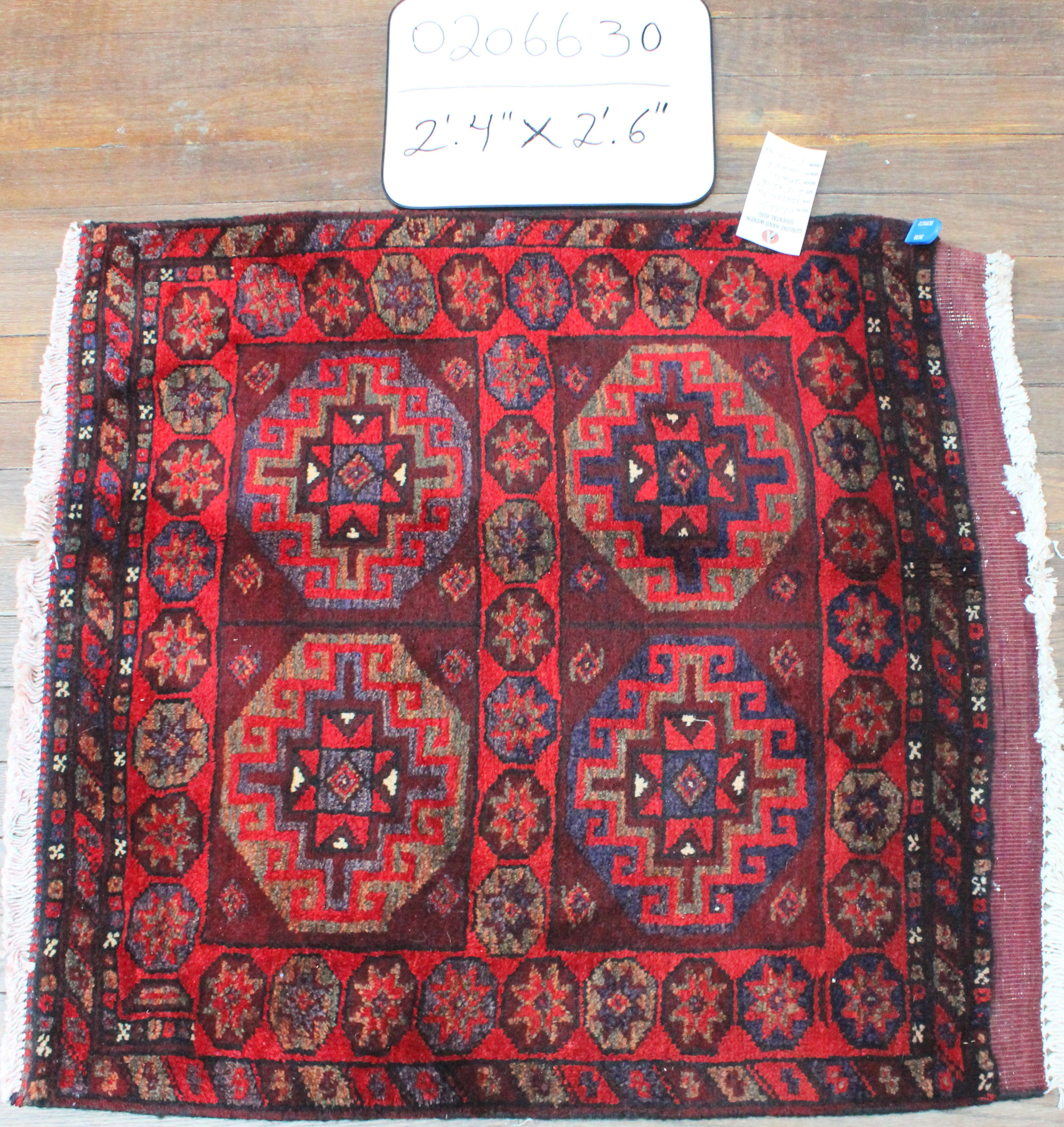Fine Persian Hand-made Rug (0206630)