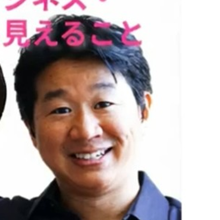 三浦謙太郎