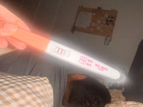 We are pregnant, until…