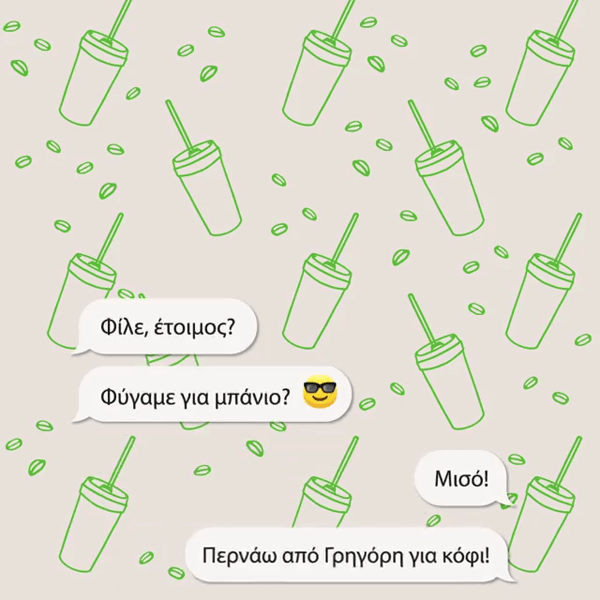 Gregory's Thermos Kollitos