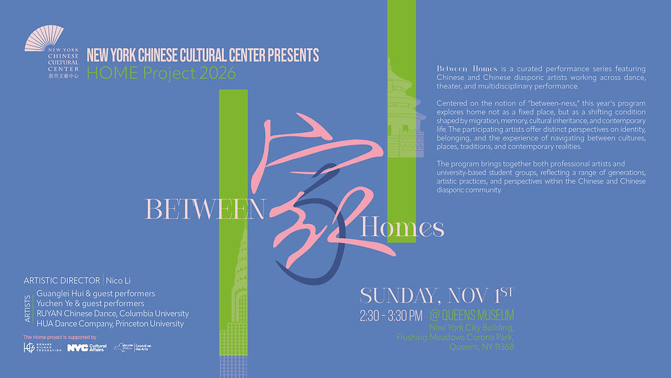 New York Chinese Cultural Center Presents HOME Project 2026