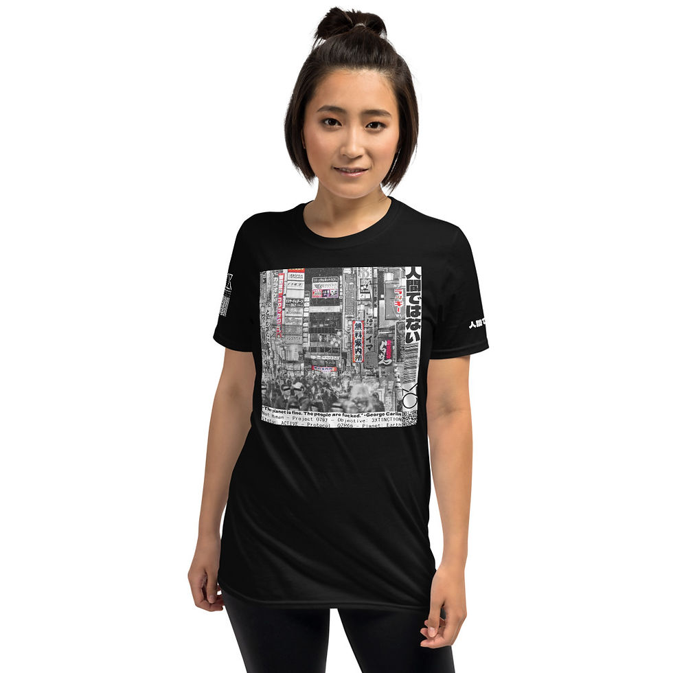 Thumbnail: Not Human | Black T-Shirt