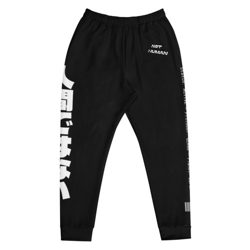Not Human | Black Sweatpants | ShopQZR