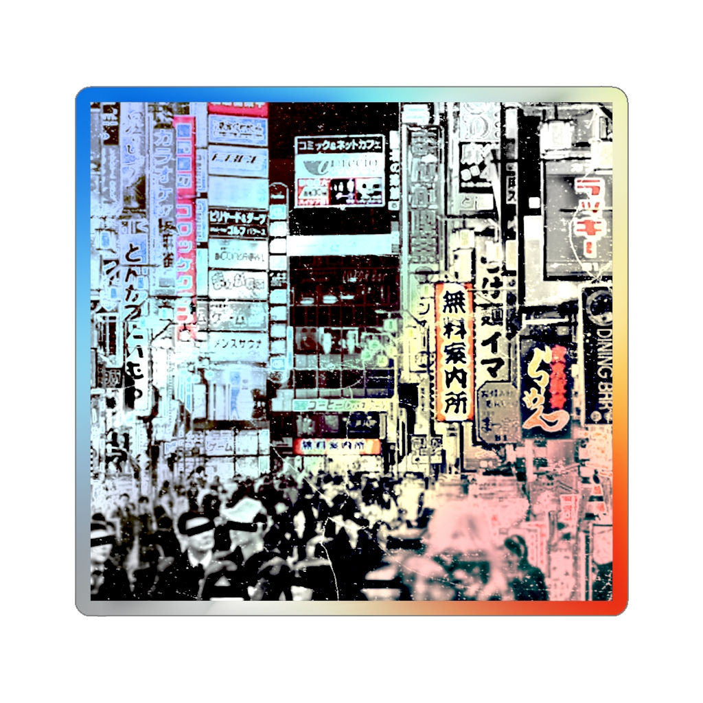 Not Human | Holographic Sticker (Exclusive)