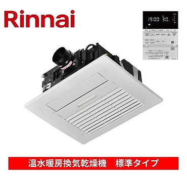 標準タイプ　１室換気
RBH-C4102K1P　¥130,000
標準タイプ　2室換気
RBH-C4102K2P　¥145,000
標準タイプ　3室換気
RBH-C4102K3P　¥160,000