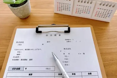 商品+工事費コミコミの価格