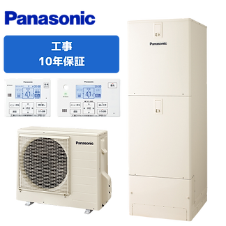 エコキュートNシリーズ