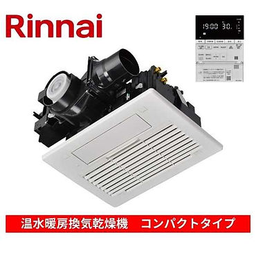 コンパクトタイプ　１室換気
RBH-C3302K1P　¥123,000
��コンパクトタイプ　2室換気
RBH-C3302K2P　¥141,000
コンパクトタイプ　3室換気
RBH-C3302K3P　¥157,000