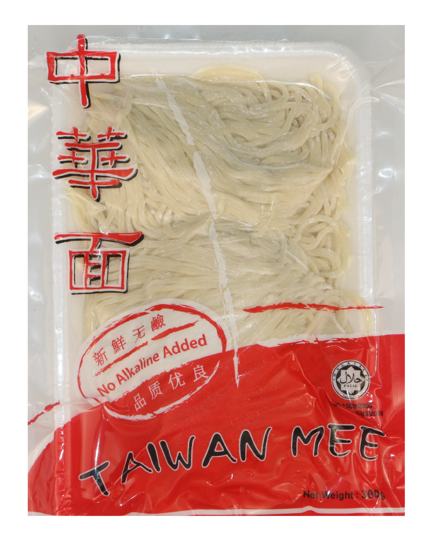 Jia Jia Wang Taiwan You Mian (Mee Kia)