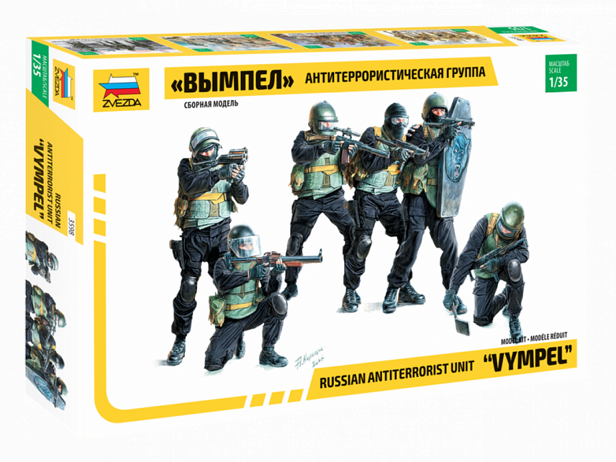 3598 Звезда 1/35 Антитеррористическая группа "Вымпел", спецназ ФСБ России