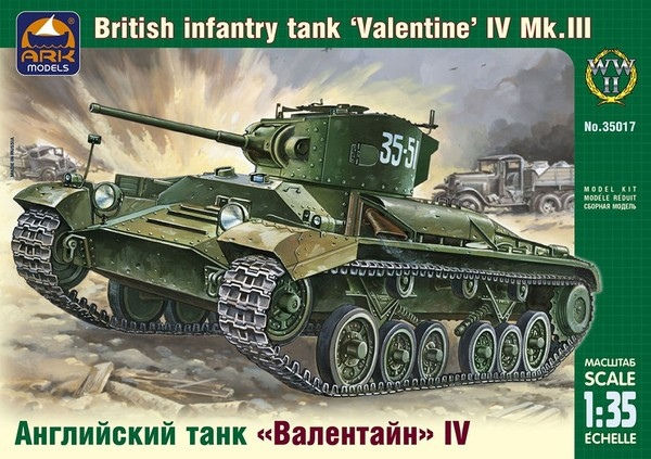 Танк Валентайн Valentine IV Mk III - 35017 ARK MODELS 1:35
