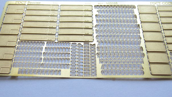 Миниатюра: МД 035267 Микродизайн Государственные регистрационные знаки СССР/Россия наборные