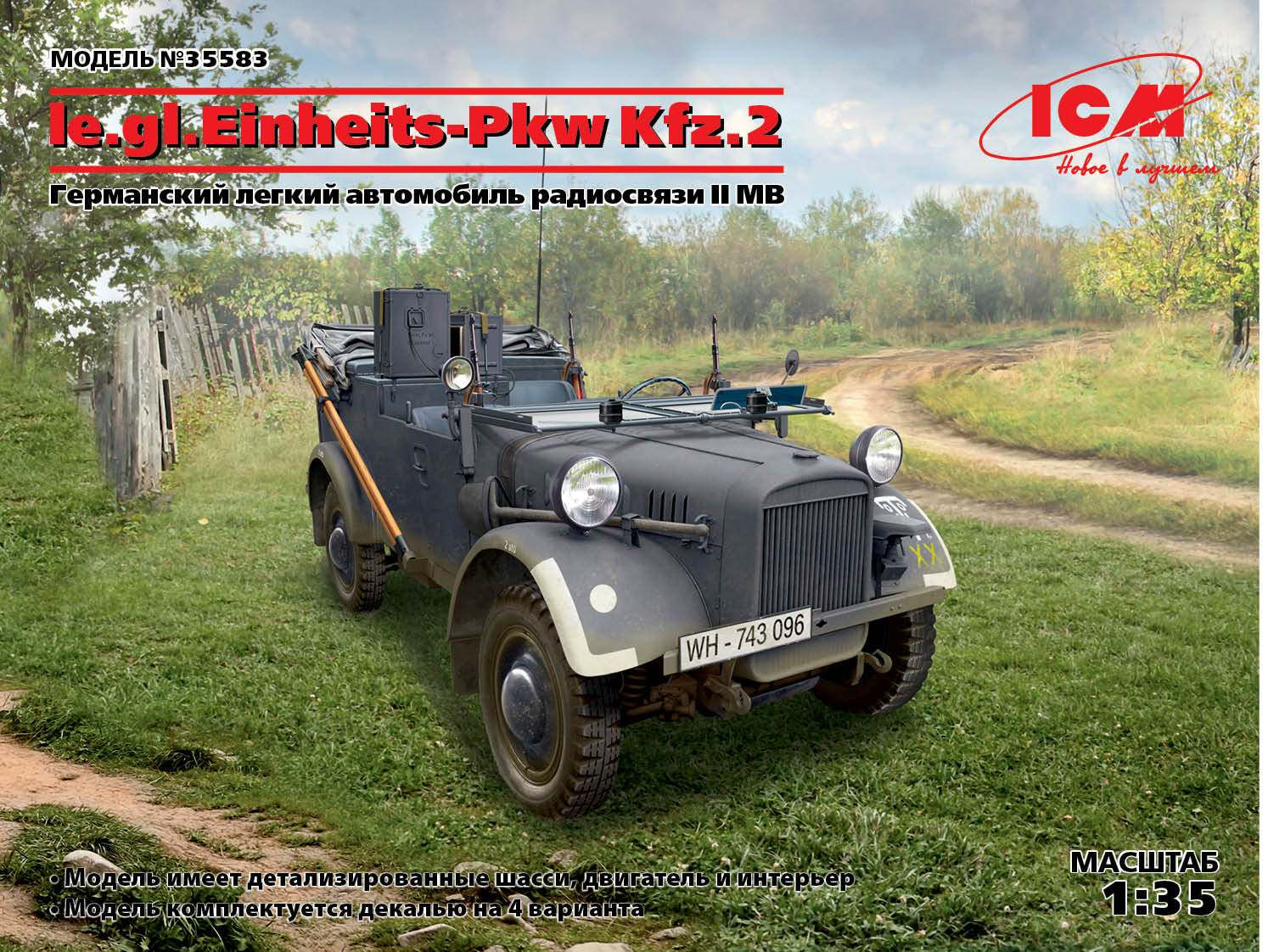 ICM 35583 le.gl.Einheitz-Pkw Kfz.2, Германский легкий автомобиль радиосвязи 1:35