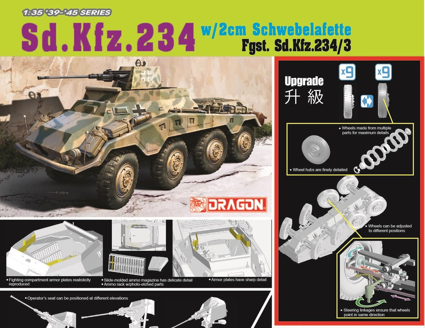 (под заказ) Dragon 6969 1/35 Броневик Sd.Kfz.234/3 w/2cm Schwebelafette