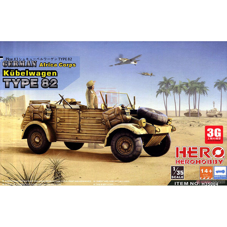 Кюбельваген Kubelwagen Type 82 Africa corps (DAK) - Hero 1:35 H35004