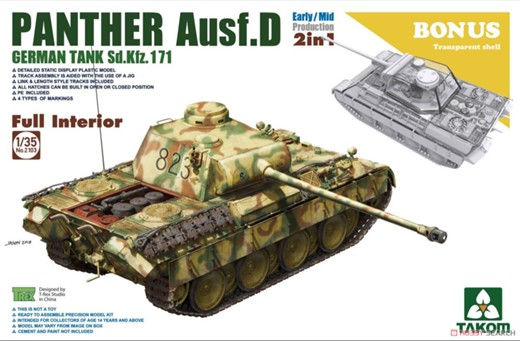 (под заказ) Panther Ausf. D 2in1 Mid/Early Full Interior Kit - Takom 1:35 2103